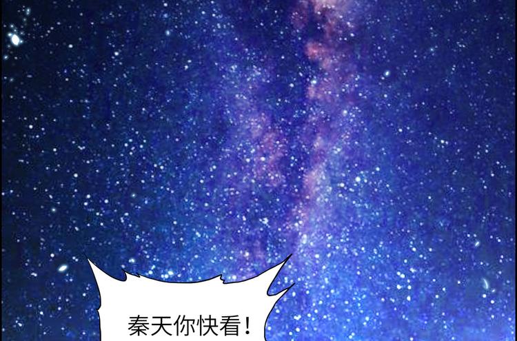 我和妹子们的荒岛余生韩漫全集-第37话 新的营地无删减无遮挡章节图片 