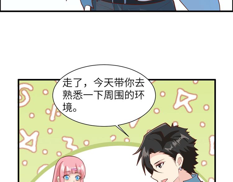 我和妹子们的荒岛余生韩漫全集-第37话 新的营地无删减无遮挡章节图片 