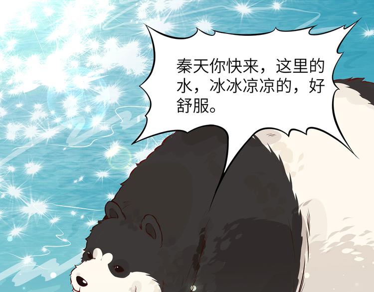 我和妹子们的荒岛余生韩漫全集-第37话 新的营地无删减无遮挡章节图片 