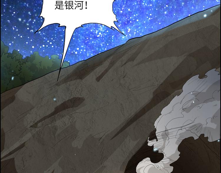 我和妹子们的荒岛余生韩漫全集-第37话 新的营地无删减无遮挡章节图片 