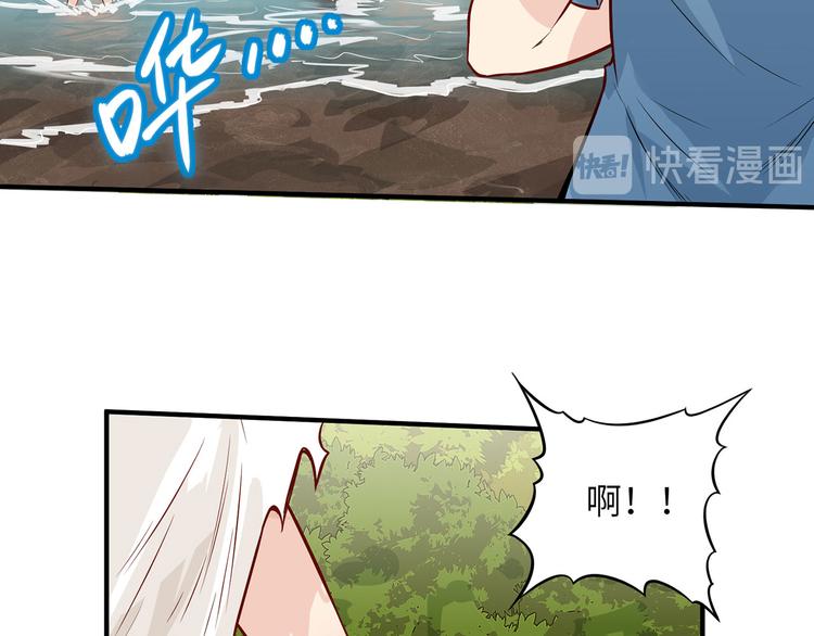 我和妹子们的荒岛余生韩漫全集-第37话 新的营地无删减无遮挡章节图片 