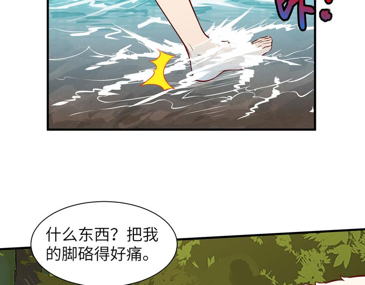我和妹子们的荒岛余生韩漫全集-第37话 新的营地无删减无遮挡章节图片 