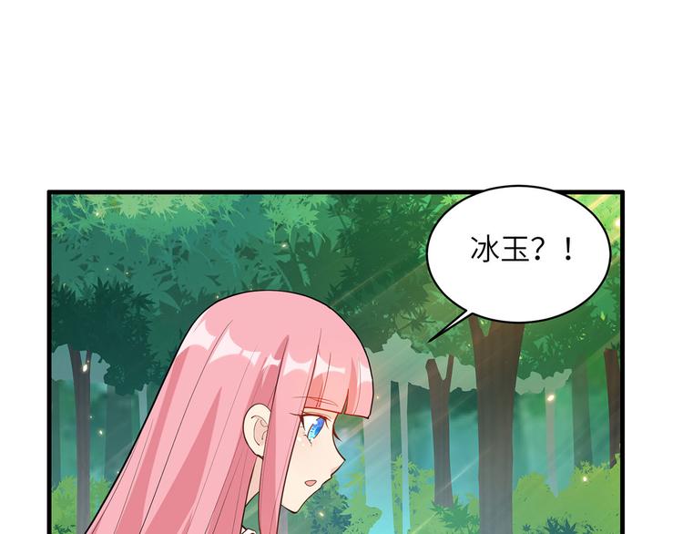 我和妹子们的荒岛余生韩漫全集-第37话 新的营地无删减无遮挡章节图片 
