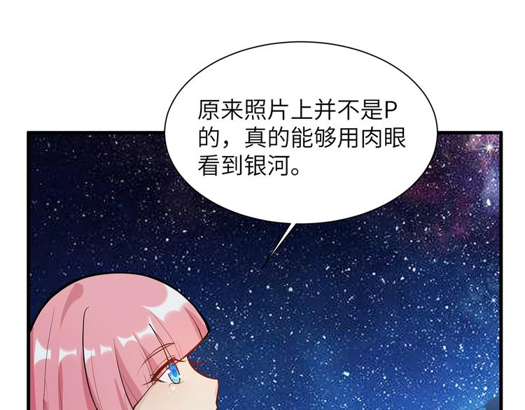 我和妹子们的荒岛余生韩漫全集-第37话 新的营地无删减无遮挡章节图片 