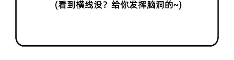我和妹子们的荒岛余生韩漫全集-第37话 新的营地无删减无遮挡章节图片 