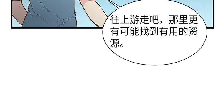 我和妹子们的荒岛余生韩漫全集-第38话 生活如此多娇无删减无遮挡章节图片 