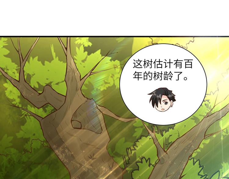 我和妹子们的荒岛余生韩漫全集-第38话 生活如此多娇无删减无遮挡章节图片 