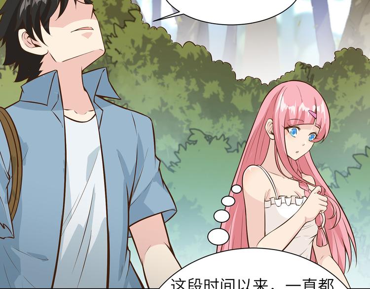 我和妹子们的荒岛余生韩漫全集-第38话 生活如此多娇无删减无遮挡章节图片 