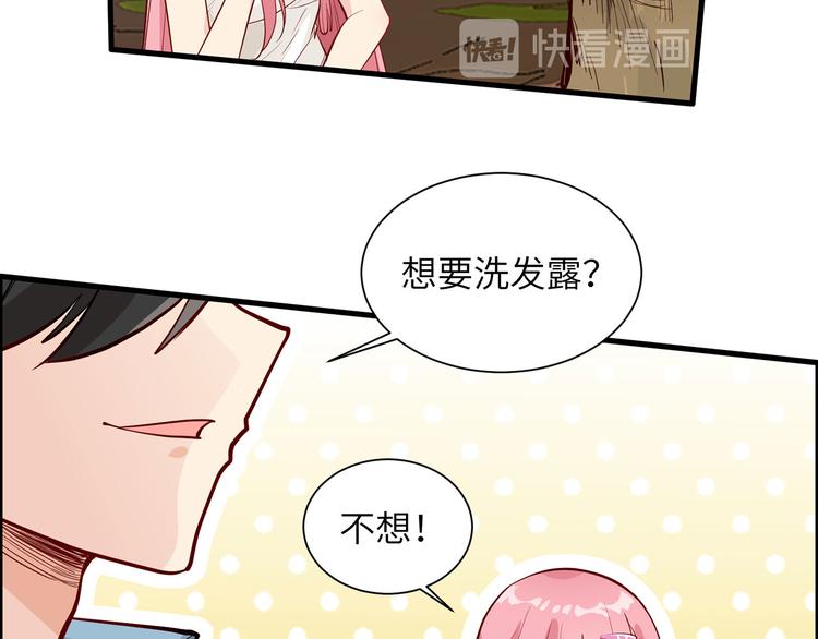 我和妹子们的荒岛余生韩漫全集-第38话 生活如此多娇无删减无遮挡章节图片 