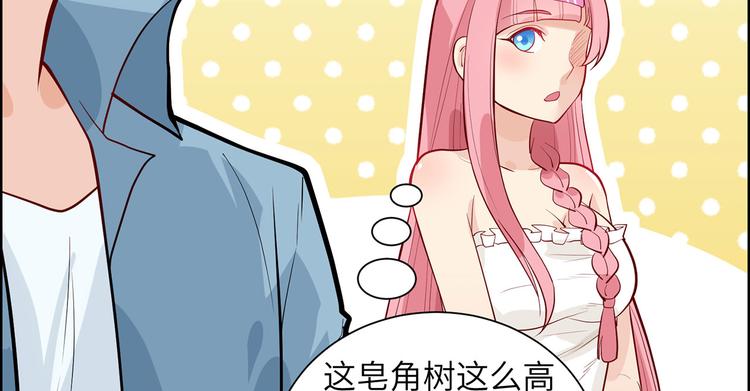 我和妹子们的荒岛余生韩漫全集-第38话 生活如此多娇无删减无遮挡章节图片 