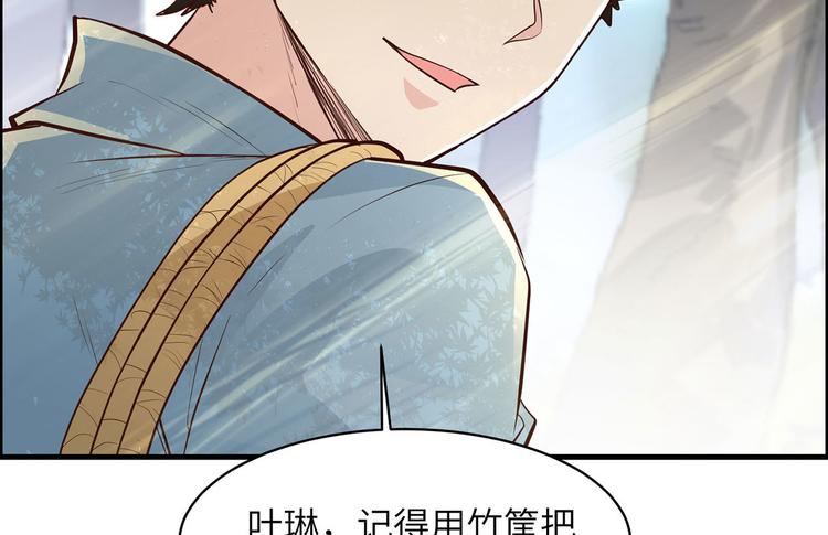我和妹子们的荒岛余生韩漫全集-第38话 生活如此多娇无删减无遮挡章节图片 