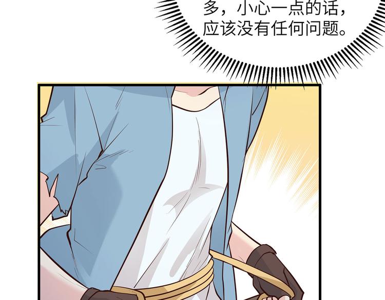 我和妹子们的荒岛余生韩漫全集-第38话 生活如此多娇无删减无遮挡章节图片 