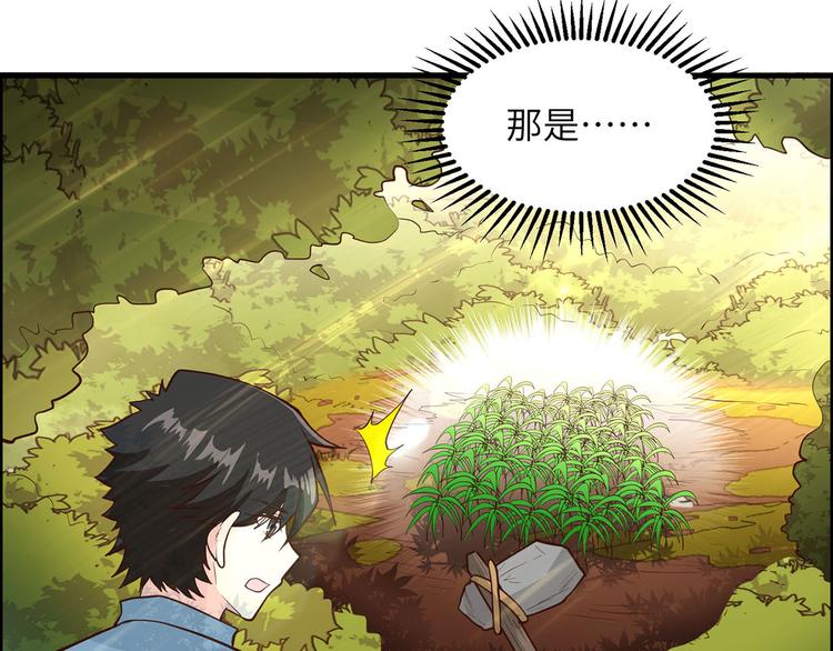 我和妹子们的荒岛余生韩漫全集-第38话 生活如此多娇无删减无遮挡章节图片 