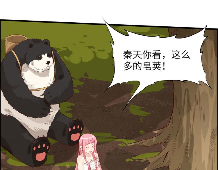 我和妹子们的荒岛余生韩漫全集-第38话 生活如此多娇无删减无遮挡章节图片 