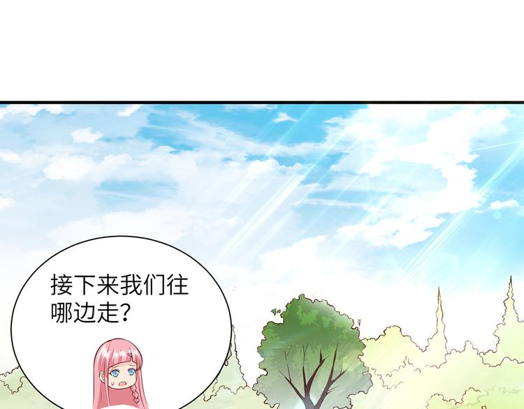 我和妹子们的荒岛余生韩漫全集-第38话 生活如此多娇无删减无遮挡章节图片 