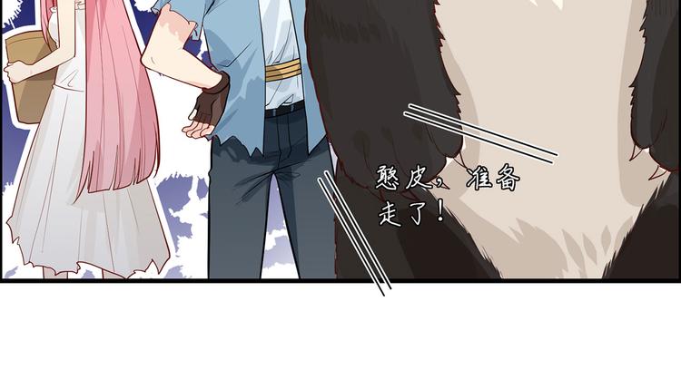 我和妹子们的荒岛余生韩漫全集-第38话 生活如此多娇无删减无遮挡章节图片 