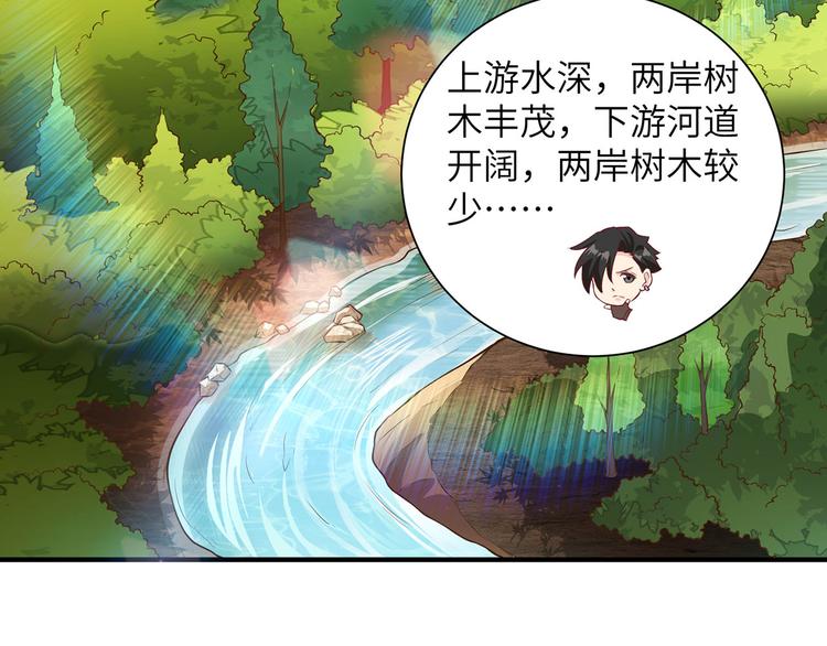 我和妹子们的荒岛余生韩漫全集-第38话 生活如此多娇无删减无遮挡章节图片 