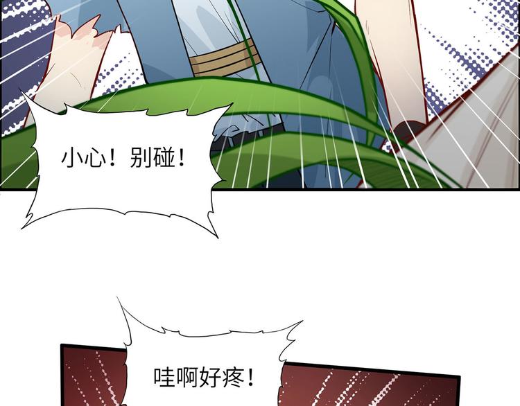 我和妹子们的荒岛余生韩漫全集-第38话 生活如此多娇无删减无遮挡章节图片 