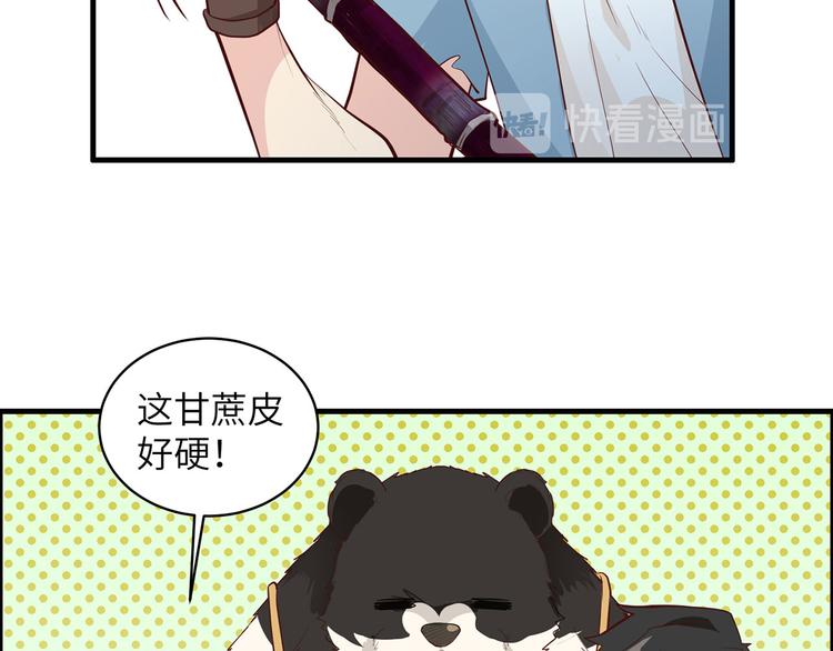 我和妹子们的荒岛余生韩漫全集-第38话 生活如此多娇无删减无遮挡章节图片 