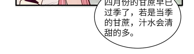 我和妹子们的荒岛余生韩漫全集-第38话 生活如此多娇无删减无遮挡章节图片 