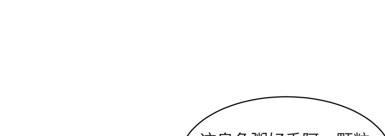 我和妹子们的荒岛余生韩漫全集-第39话 洗漱用品UP↑无删减无遮挡章节图片 