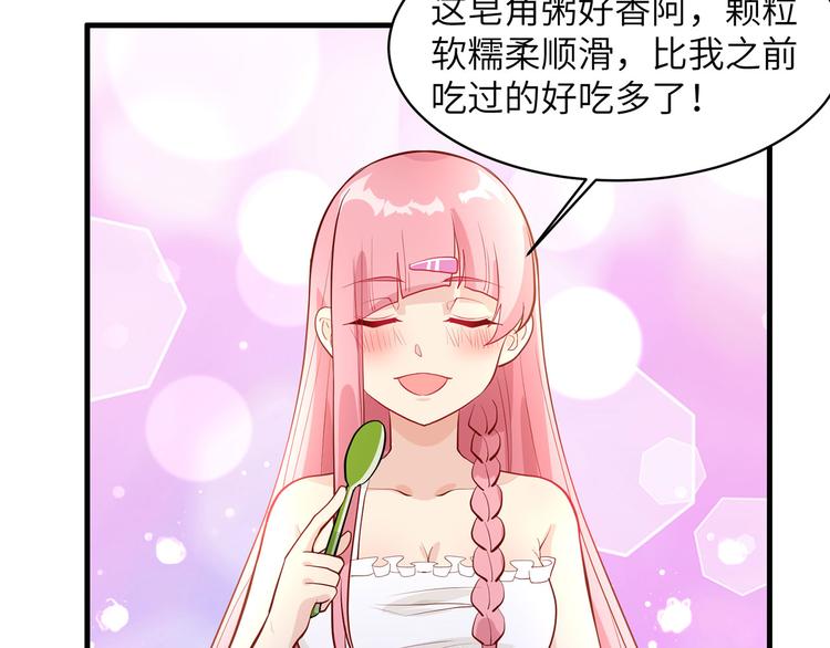 我和妹子们的荒岛余生韩漫全集-第39话 洗漱用品UP↑无删减无遮挡章节图片 