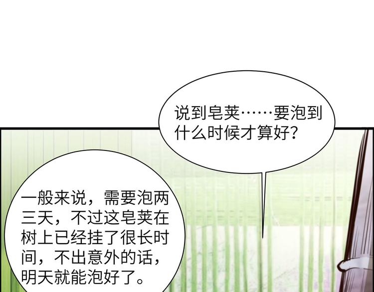 我和妹子们的荒岛余生韩漫全集-第39话 洗漱用品UP↑无删减无遮挡章节图片 