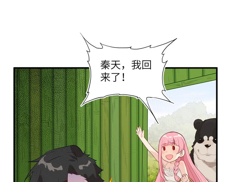 我和妹子们的荒岛余生韩漫全集-第39话 洗漱用品UP↑无删减无遮挡章节图片 