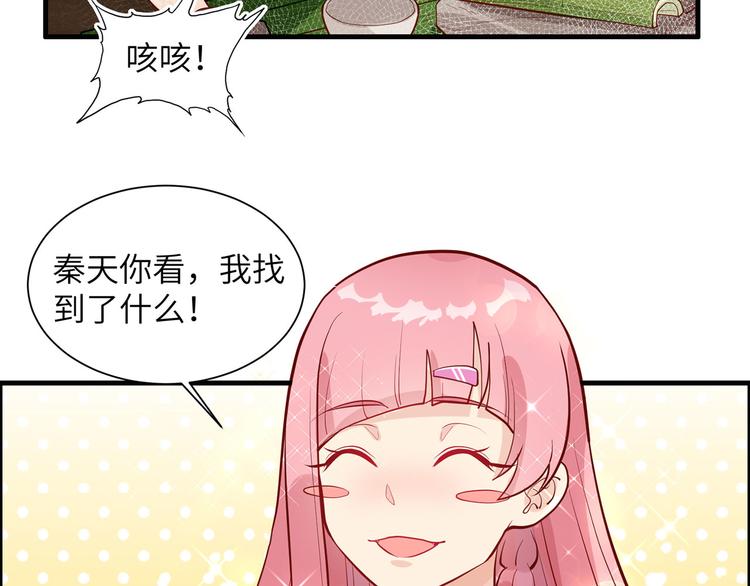 我和妹子们的荒岛余生韩漫全集-第39话 洗漱用品UP↑无删减无遮挡章节图片 
