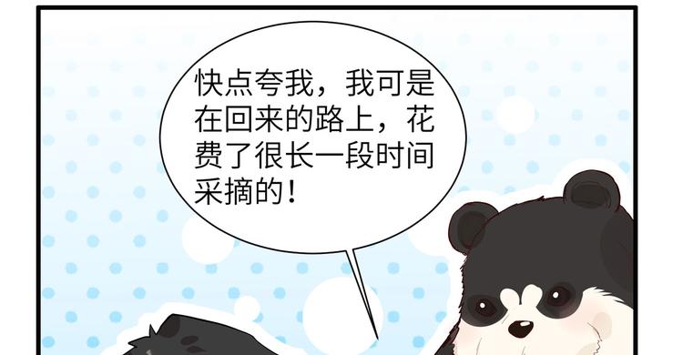 我和妹子们的荒岛余生韩漫全集-第39话 洗漱用品UP↑无删减无遮挡章节图片 