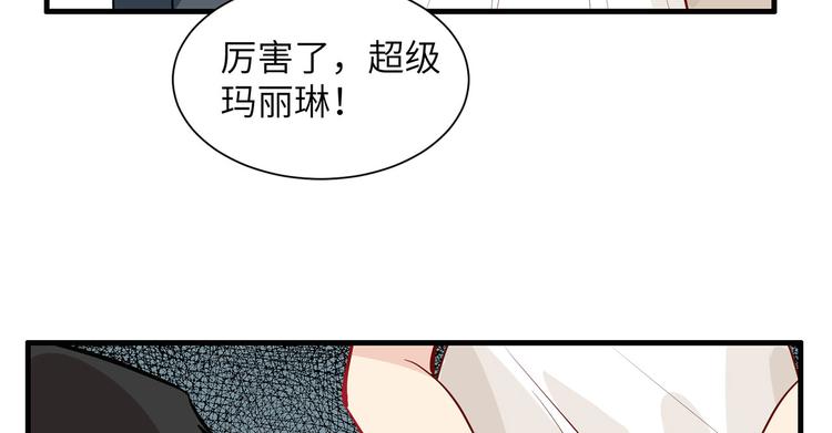 我和妹子们的荒岛余生韩漫全集-第39话 洗漱用品UP↑无删减无遮挡章节图片 