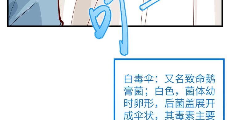 我和妹子们的荒岛余生韩漫全集-第39话 洗漱用品UP↑无删减无遮挡章节图片 