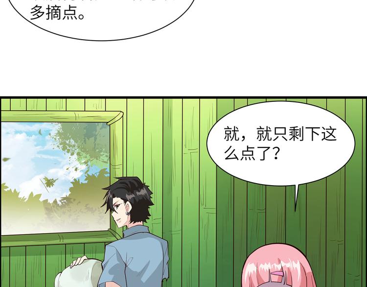 我和妹子们的荒岛余生韩漫全集-第39话 洗漱用品UP↑无删减无遮挡章节图片 