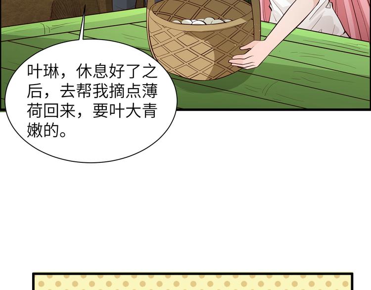 我和妹子们的荒岛余生韩漫全集-第39话 洗漱用品UP↑无删减无遮挡章节图片 