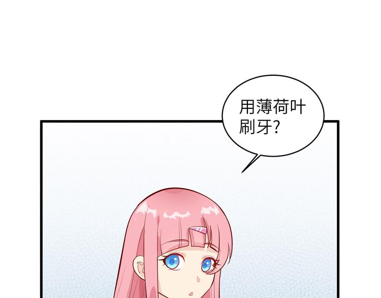我和妹子们的荒岛余生韩漫全集-第39话 洗漱用品UP↑无删减无遮挡章节图片 