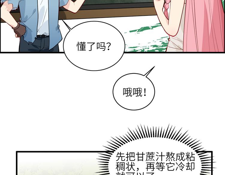 我和妹子们的荒岛余生韩漫全集-第39话 洗漱用品UP↑无删减无遮挡章节图片 