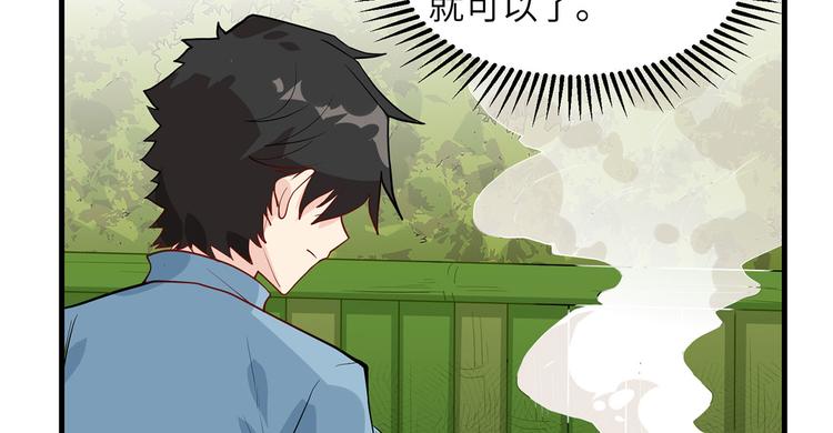 我和妹子们的荒岛余生韩漫全集-第39话 洗漱用品UP↑无删减无遮挡章节图片 