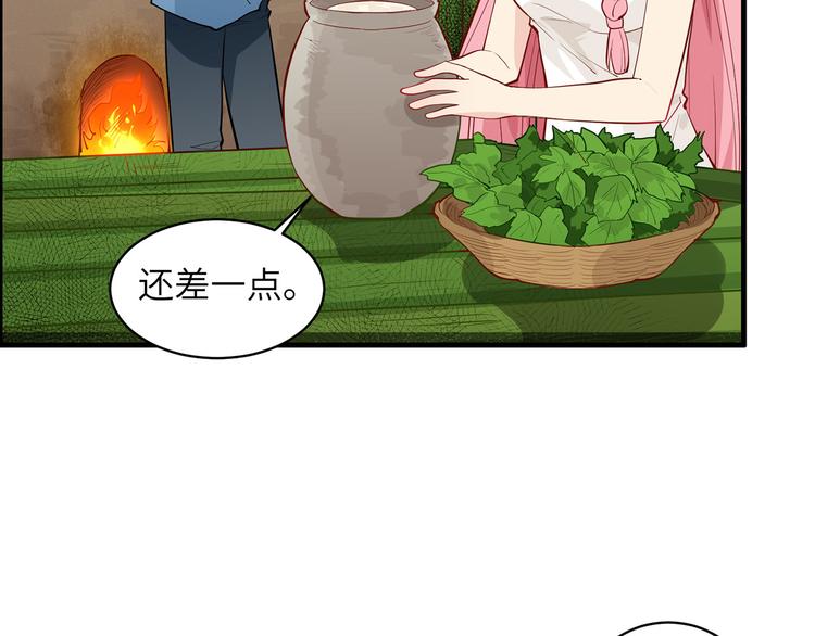 我和妹子们的荒岛余生韩漫全集-第39话 洗漱用品UP↑无删减无遮挡章节图片 