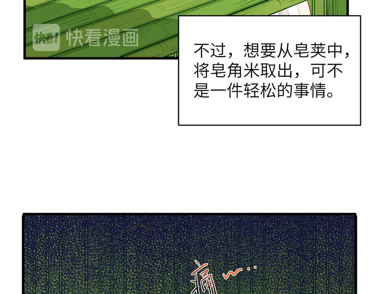 我和妹子们的荒岛余生韩漫全集-第39话 洗漱用品UP↑无删减无遮挡章节图片 