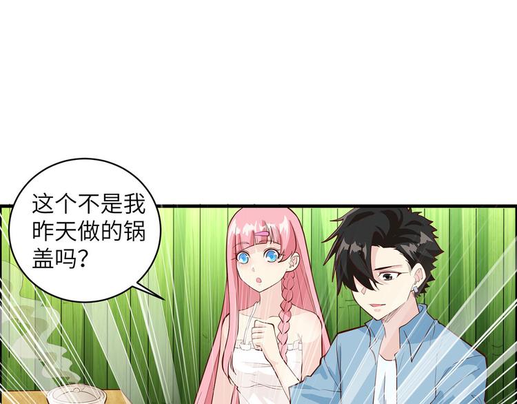 我和妹子们的荒岛余生韩漫全集-第39话 洗漱用品UP↑无删减无遮挡章节图片 
