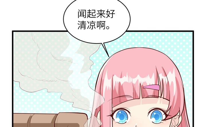 我和妹子们的荒岛余生韩漫全集-第39话 洗漱用品UP↑无删减无遮挡章节图片 