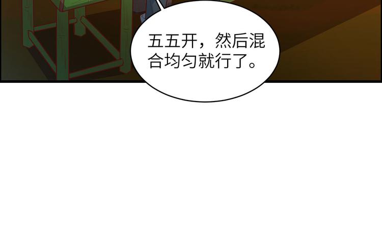 我和妹子们的荒岛余生韩漫全集-第39话 洗漱用品UP↑无删减无遮挡章节图片 