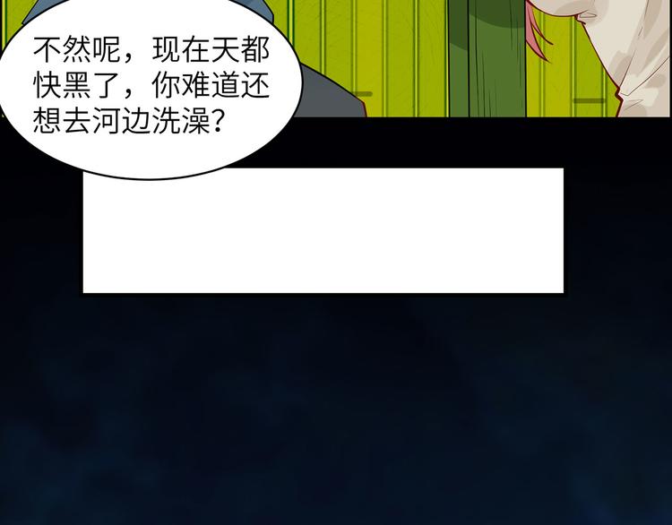 我和妹子们的荒岛余生韩漫全集-第39话 洗漱用品UP↑无删减无遮挡章节图片 