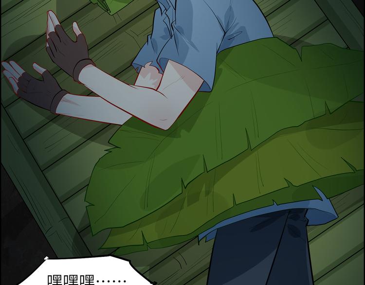 我和妹子们的荒岛余生韩漫全集-第39话 洗漱用品UP↑无删减无遮挡章节图片 