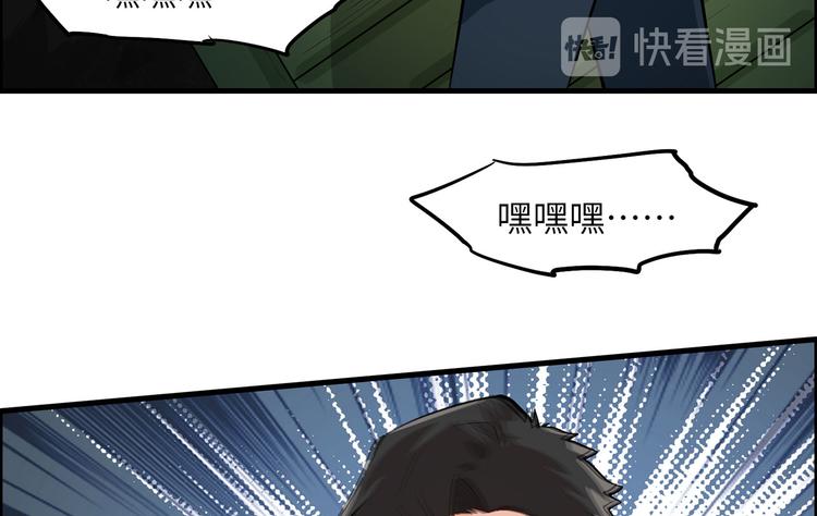 我和妹子们的荒岛余生韩漫全集-第39话 洗漱用品UP↑无删减无遮挡章节图片 