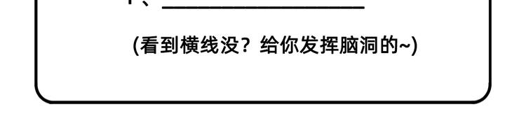 我和妹子们的荒岛余生韩漫全集-第39话 洗漱用品UP↑无删减无遮挡章节图片 