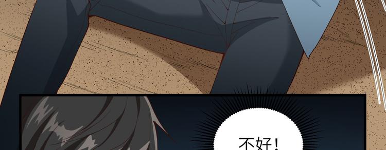 我和妹子们的荒岛余生韩漫全集-第4话 寒冷的夜无删减无遮挡章节图片 
