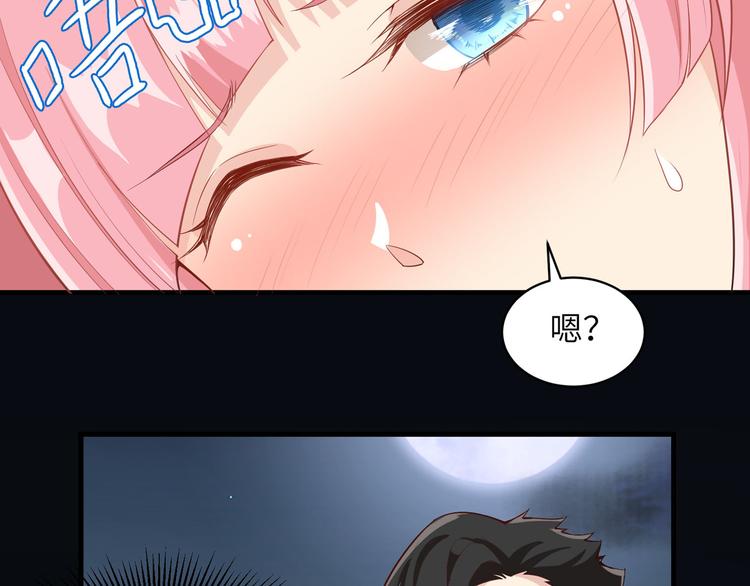 我和妹子们的荒岛余生韩漫全集-第4话 寒冷的夜无删减无遮挡章节图片 