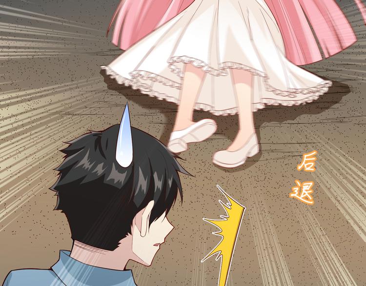 我和妹子们的荒岛余生韩漫全集-第4话 寒冷的夜无删减无遮挡章节图片 