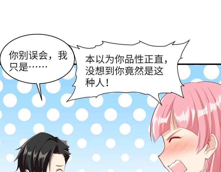我和妹子们的荒岛余生韩漫全集-第4话 寒冷的夜无删减无遮挡章节图片 